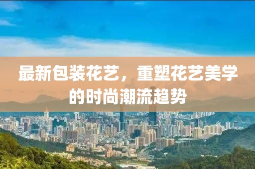 水袖萦香 第15页