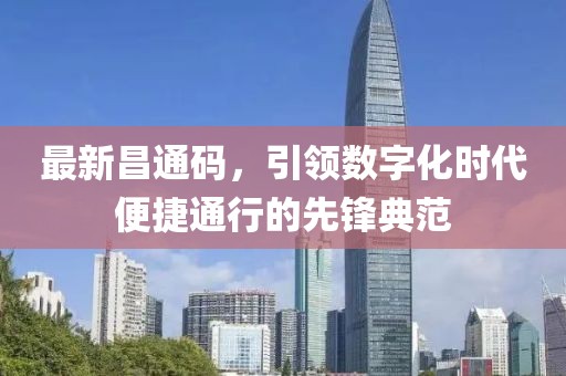 一位靓妹而已 第12页
