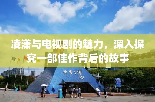 爱我天 第10页