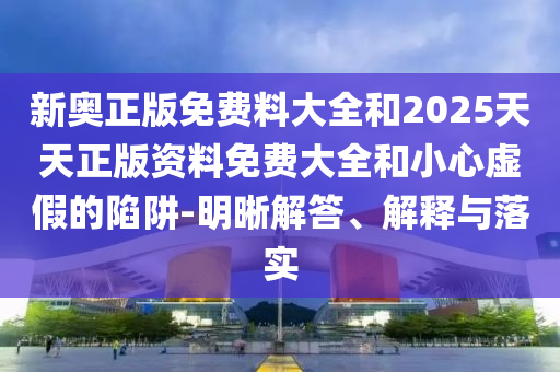 拿命搏未来 第32页