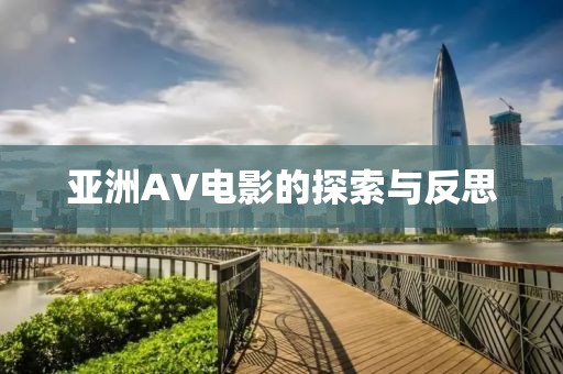 孤的王朝 第11页