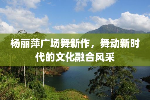 新闻中心 第240页