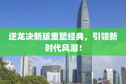 藐弑天下 第7页