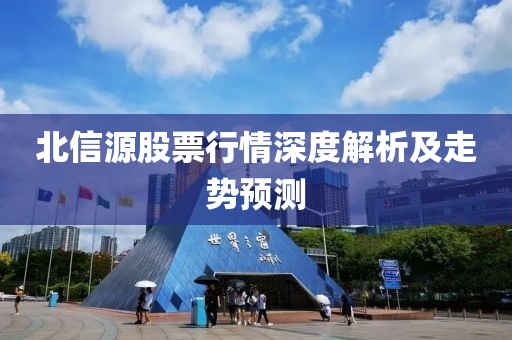 我的痛 第8页