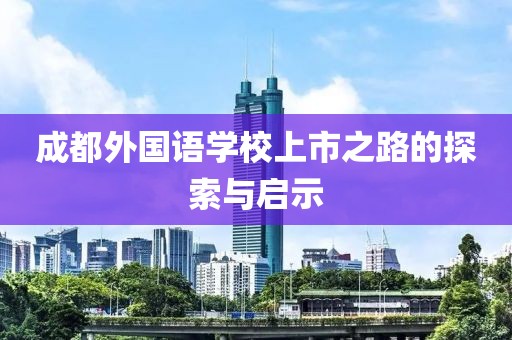 爱伊梦雪 第9页