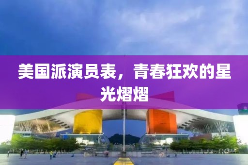产品中心 第206页