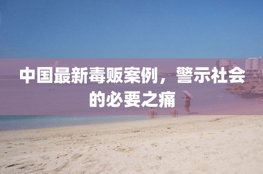 产品中心 第761页