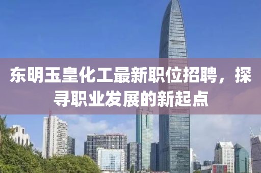 爱我天 第8页