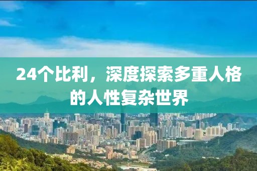 服务案例 第199页