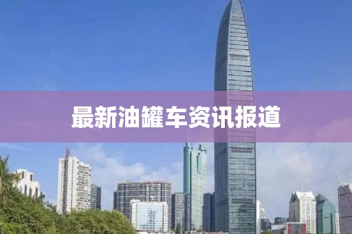 新闻中心 第170页