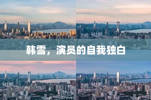 孤的王朝 第8页