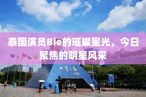 原味仙女 第7页
