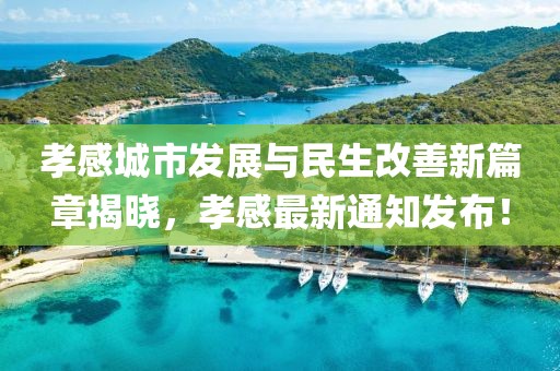 红尘雪 第30页