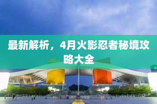 万丈迷津 第7页