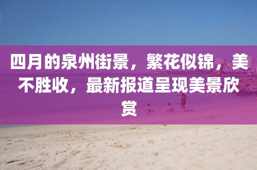 衾枕寒 第6页