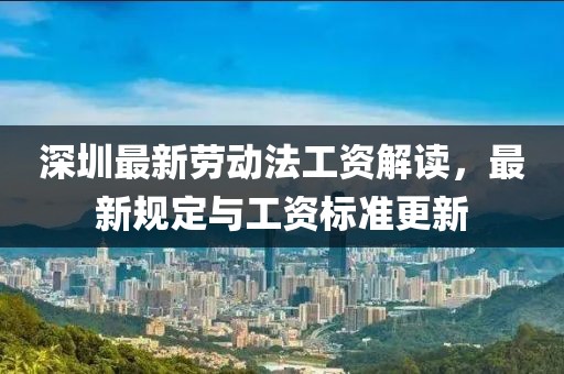 新闻中心 第142页
