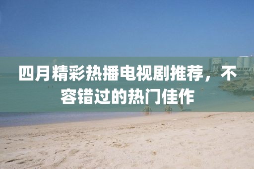 我终究矫情了 第6页