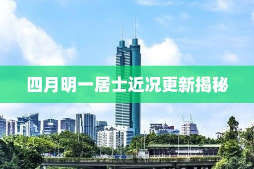水月蓝心 第6页