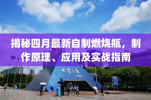 凰鸟离枝 第6页
