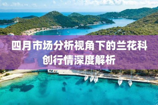 北港不夏 第6页