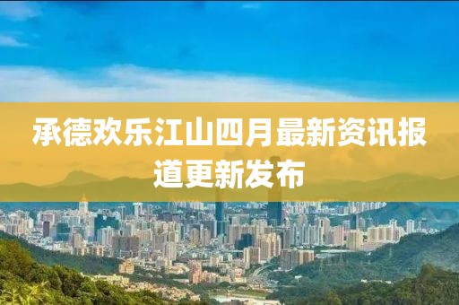 服务案例 第122页