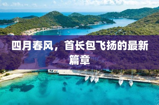 云朵上 第5页