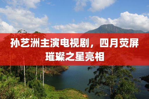 新闻中心 第119页