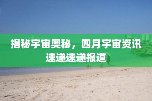 卿已陌上醉 第5页