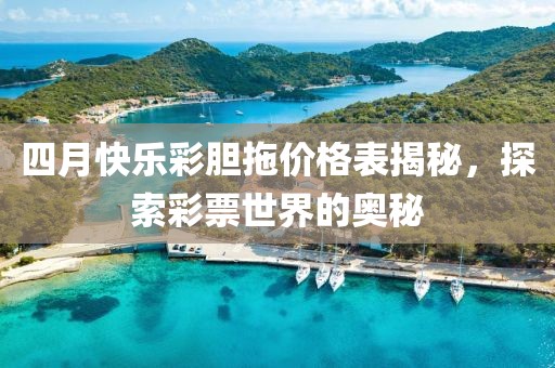 2025年4月 第30页