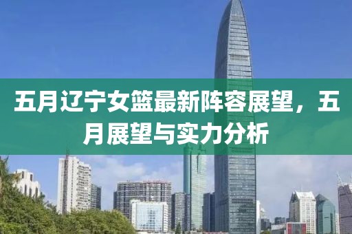 2025年5月 第312页