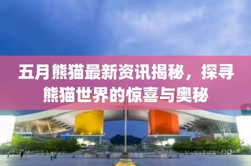 小李白白了 第4页