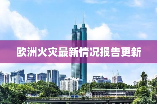 衾枕寒 第31页