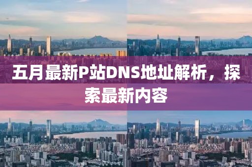 一粒沙 第3页