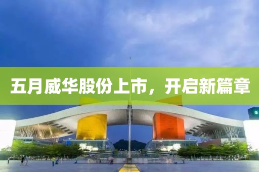 晨景枫雪 第3页