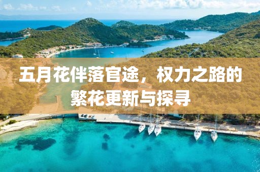 关于我们 第53页