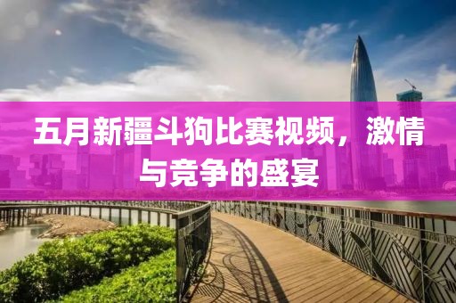 做自己的女王 第3页