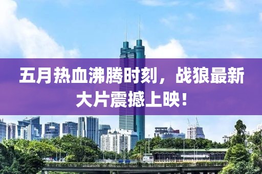蝶梦 第3页