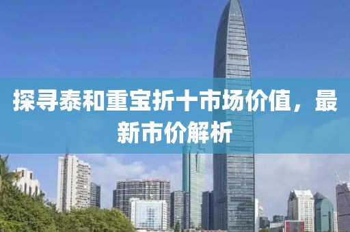 浅夏琉璃 第3页