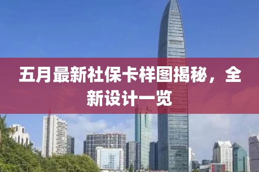 新闻中心 第46页