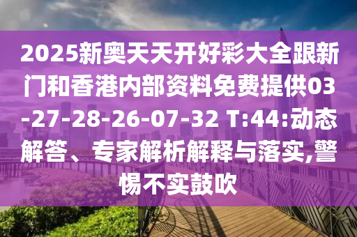 晚玲最新风采，时代之光下的璀璨明珠展示