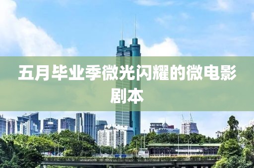 新闻中心 第39页