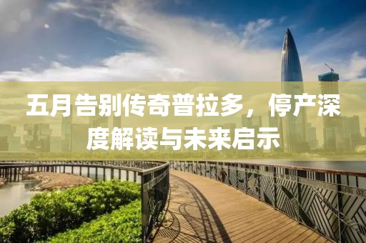 爱我天 第2页