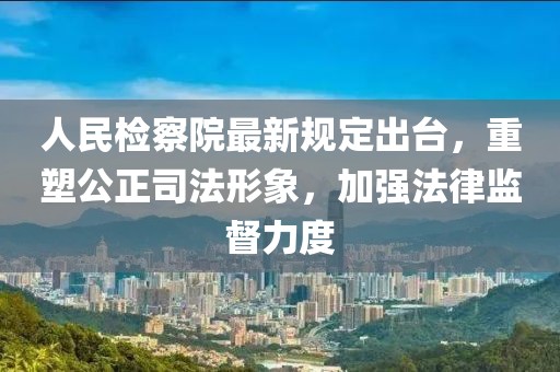 雪后初暖阳 第30页