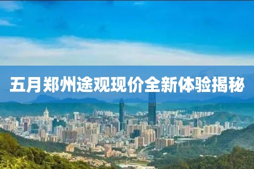 晏清窈 第2页