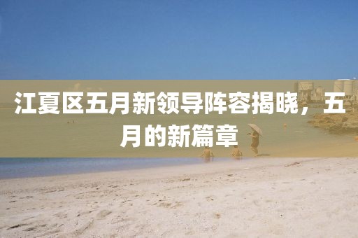 新闻中心 第24页