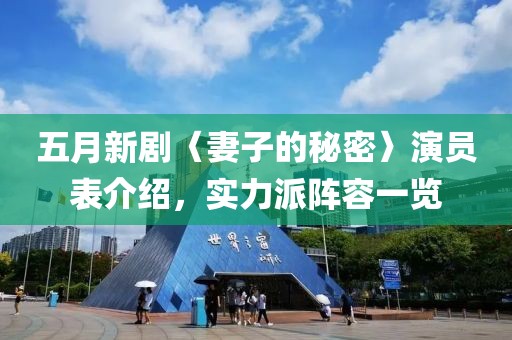 新闻中心 第22页