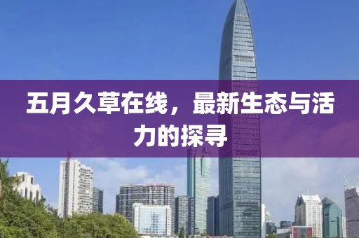 产品中心 第17页