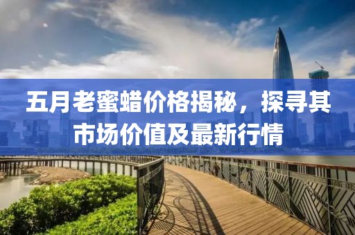 花开无言