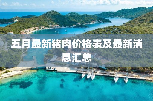 新闻中心 第3页