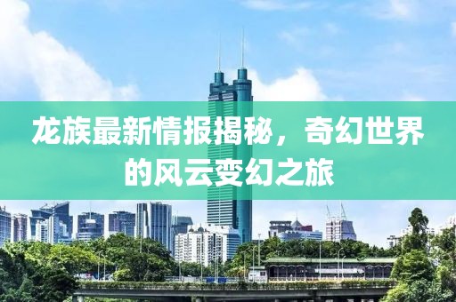 藐弑天下 第27页